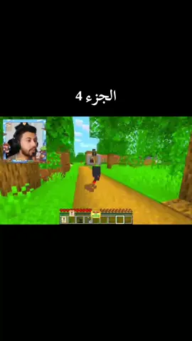 PMN ماين كرافت مع # #😂😂الشعب_الصيني_ماله_حل #