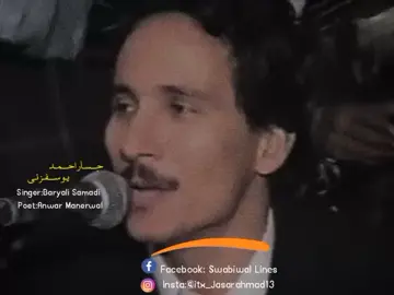 Mata Janan owaya❤️ #🙏 #repost #everyone #dontremovesound #tiktok 
