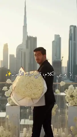 #foryou #fyp #Love #Lifestyle #dubai 