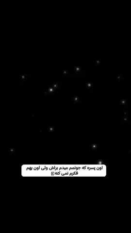#برووووووو_فریووووووووووووو_ #foryoupage 