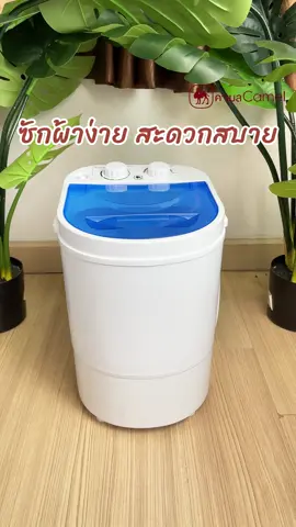 เครื่องซักผ้าขนาดเล็กมาแล้ว! ซักได้ทันทีไม่ต้องรอผ้ากอง แห้งเร็วและเงียบ เหมาะกับคอนโดสุดๆ~#เครื่องซักผ้ามินิ #เครื่องใช้ไฟฟ้า #ของใช้ในบ้าน #เครื่องซักผ้า 