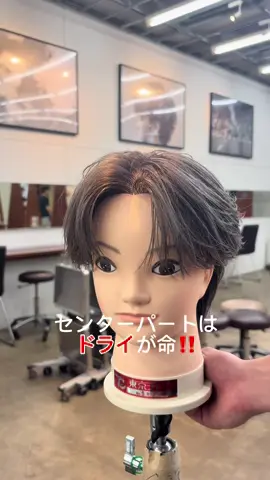 これ見ればセンターパートマスター！ #センターパート #韓国ヘア #コンマヘア #美容師 #lipps 