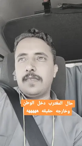 #الغربه_تعب_بس تحصل فيها رزق ربي يوفق الجميع