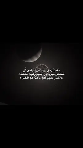 - #شيعة_الامام_علي_عليه_السلام 