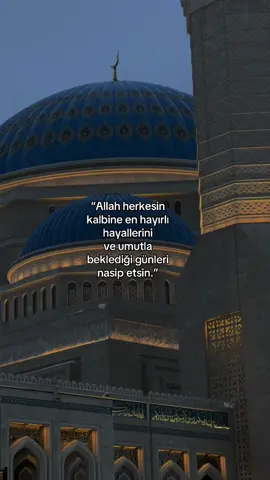 ✨Hayırlı cumalar✨ #allah❤️ #dinivideolar #namaz #hayırlıcumalar #dua 