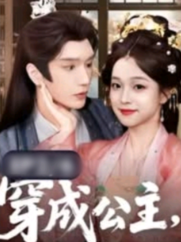 #Joyjoy #หนังจีนมินิซีรี่ย  ep6. End. เจ้าหญิงผู้ดื้อรั้นฟื้นขึ้นมาเพื่อเปลี่ยนชะตากรรม
