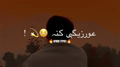 #CapCut #foryouu #foryoupage❤️❤️ #viral_video 