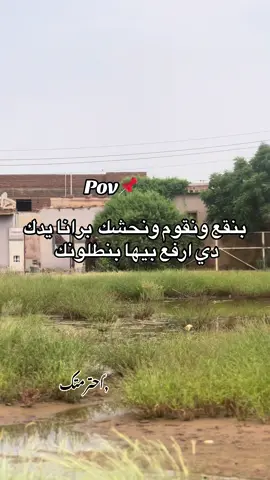 #احشك #fyp #CapCut 