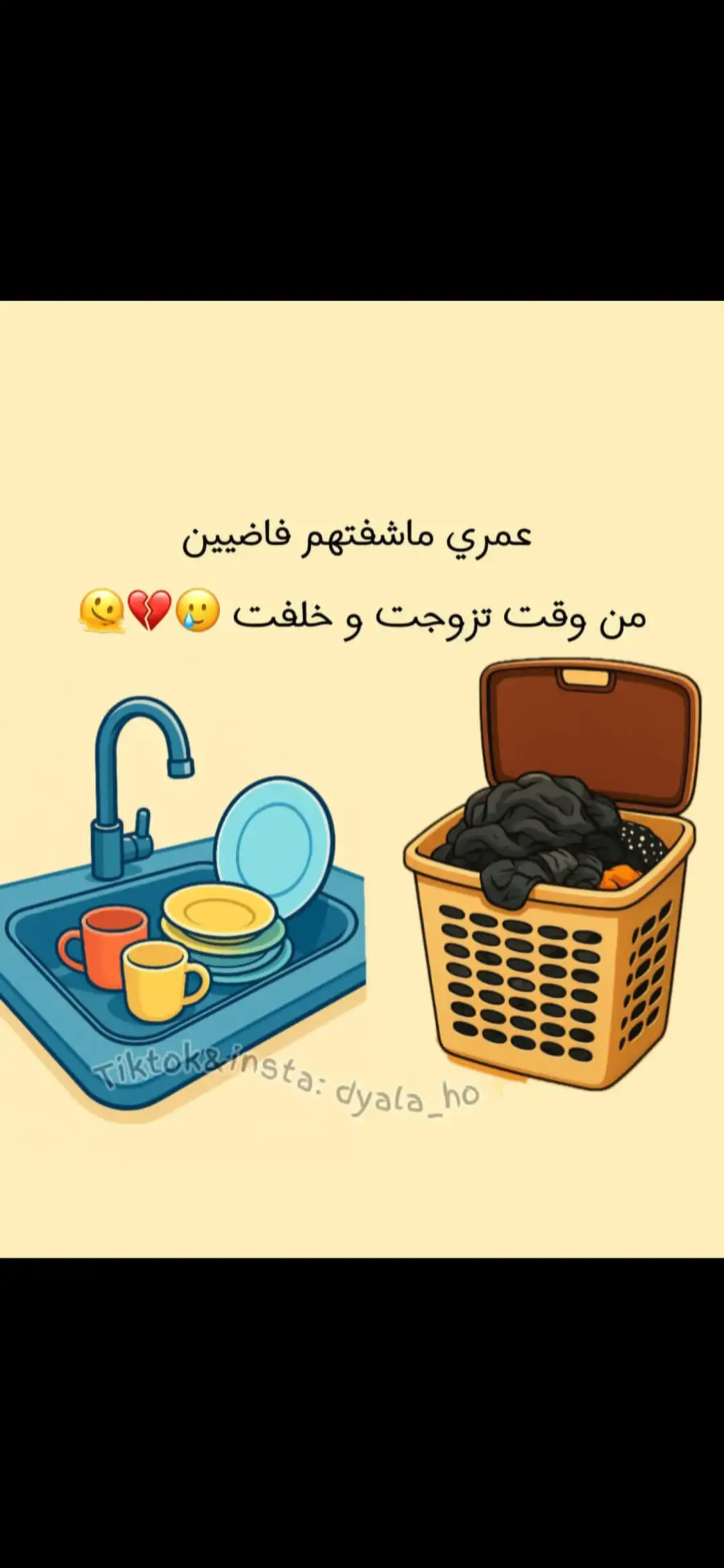 #تماماً🌸🙂 #قونيا________________قونيا😌💙 #قونيا_اسطنبول_أنقرة_مرسين_بورصا_عنتاب #قونيا________________قونيا😌 
