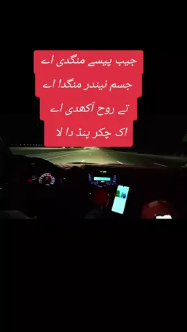 #foryoupage❤️❤️ #tiktok #پنڈاں آلے