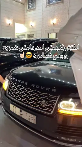 السنننناعيس 👋🏼 . #شمر #اكسبلور #explore #لايك 