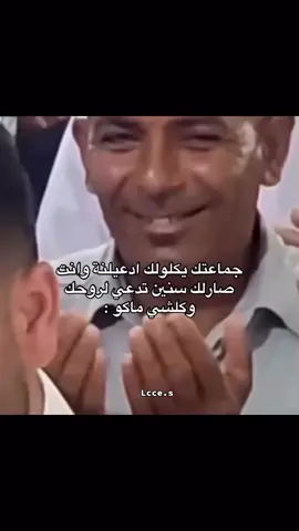 #الشعب_الصيني_ماله_حل😂✌️ #ضحك #ستوريات 