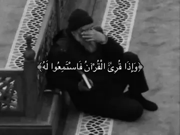 #صلاتك_قبل_مماتك #قران #foryou #اكسبلورexplore #quran #لا_اله_الا_انت_سبحانك_اني_من_الظالمين 