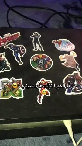 اخيرا اقدر العبها بعد انتظرها من اول نزول لها😭😭#مالي_خلق_احط_هاشتاقات #مارفل #مارفل_رايفلز 