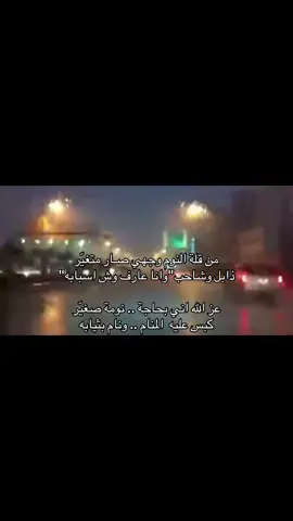 #اشتقت؟ #fyp #اكسبلور #شعر 