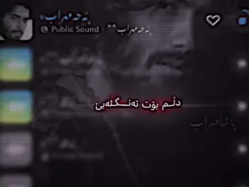 #mehrab #foryou #foryoupage #foryoupageofficiall #foryoupagе 