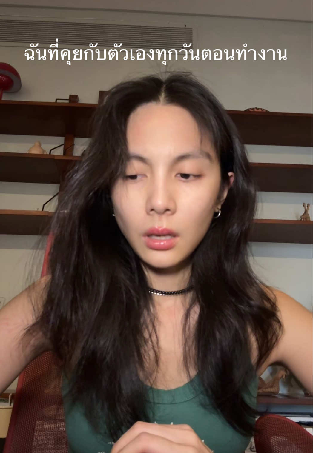 อดเอาเด้อ