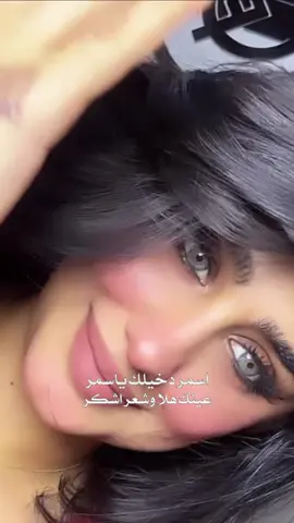 شنو لون بشرتكم ؟🫀🤎 #روتاج_حيدر #اكسبلور #بغداد_بصرة_موصل_الكويت_الخليج_دبي #اسمر #سمراء 