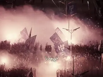 موعدنا بكره ياهلال 🤩💙!             #اكسبلور #تيم_تانكر💎 #explore #السعوديه #الهلال 