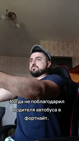 #фортнайт #fortnite #жиза #рек 