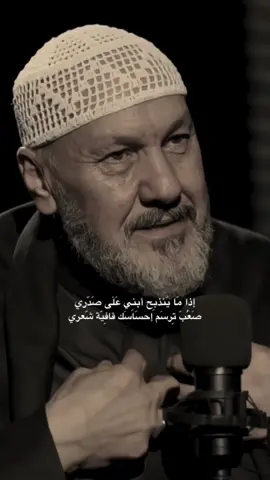 صَعُب تِرسَم إحسَاسّك قَافِيّة شِعري . #باسم_الكربلائي  #السيد_عبد_الخالق_المحنه  #dancewithpubgm #foryou #fypシ゚ 