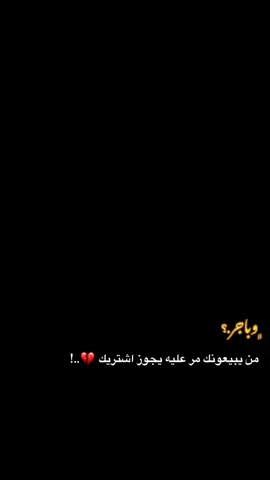 يا بخت. #وحدنا_نطير_ونعلي🕊️🖇️✨ 