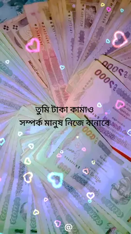 #foryour #firyoupage #onilnejobs #viralvideos @TikTok Bangladesh @Ajnabi Nagin🐍 