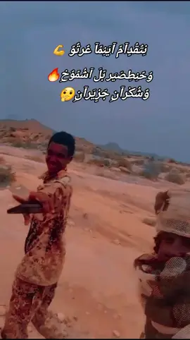 #جاهزيه_سرعه_حسم🔥جا✊🥀🇸🇩 #جاهزيه_سرعه_حسم🔥جا✊🥀🇸🇩 #جاهزيه_سرعه_حسم🔥جا✊🥀🇸🇩 #جاهزيه_سرعه_حسم🔥جا✊🥀🇸🇩 #جاهزيه_سرعه_حسم🔥جا✊🥀🇸🇩 