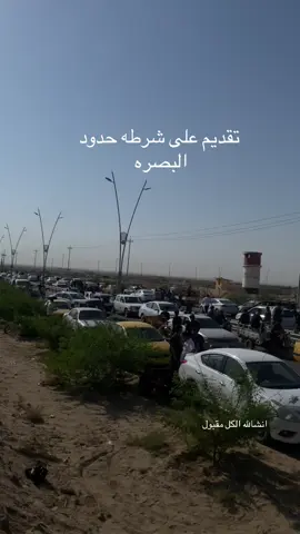 شرطة حدود #سفوان_الحدود_العراقية_الكويتية_البصره #سفوان #شرطه_حدود 
