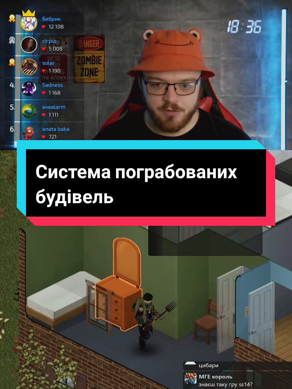 #tiktoklive #livehighlights #zombiegames #projectzomboid #zomboid 