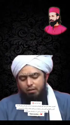 #foryou #mirzaengineerkibakwas #mirzaengineercomedian #mirzajahlmi 