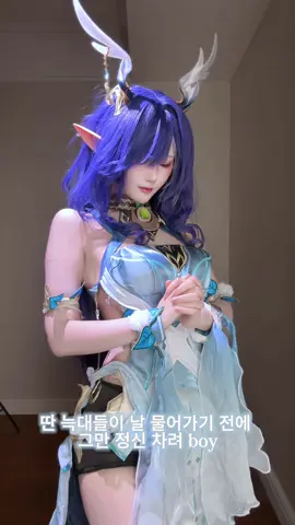 提瓦特女团新成员 