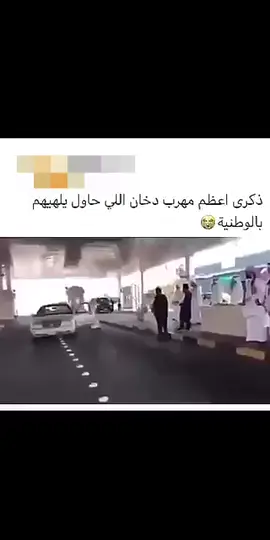#الشعب_الصيني_ماله_حل😂😂 #ترند #اكسبلور #fyp #حركة_إكسبلور 