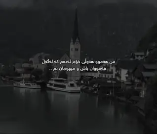ناتوانمم 🌚#حسبي_الله_ونعم_الوكيل #🖤🥀 #dany #foryou #_d4n1y__ @TikTok 