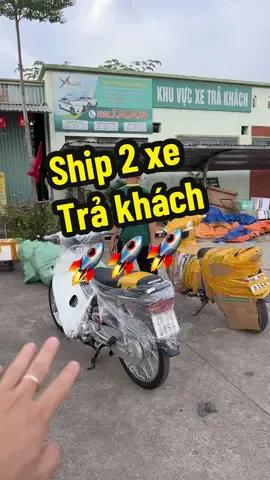 Ship ship shop  #xuhuong #muabanxemay #xemaytragop 