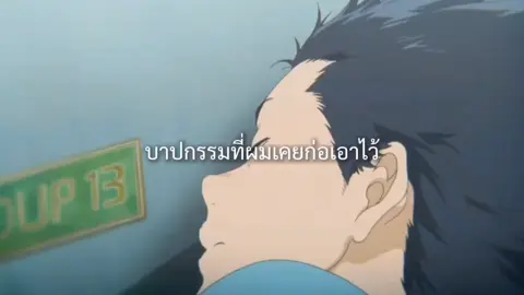 🖤🥀 #รักไร้เสียง #สตอรี่อนิเมะเศร้าๆ #ระบายความรู้สึก #anime #สตอรี่_ความรู้สึก😔🖤🥀 