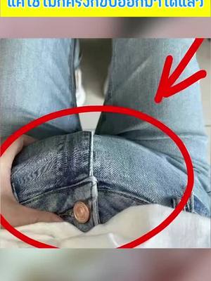 อบอุ่นและสบายขึ้น ทำให้ผิวและร่างกายดูสดใส