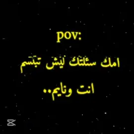 يارب يتحقق كل احلام العالم#تصاميم_فيديوهات🎵🎤🎬 #اكسبلور  #مالي_خلق_احط_هاشتاقات ##creatorsearchinsights 