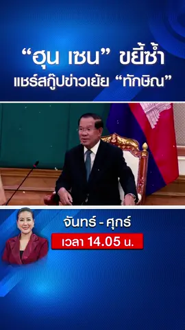 เพื่อนรักหักเหลี่ยมโหด 