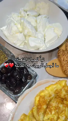 #صباح_الخير #ريوك #امي #xuhuong #مالي_خلق_احط_هاشتاقات 