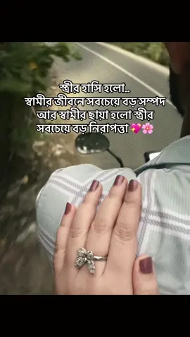 @Fahim 🔥 💖#bdtiktokofficial🇧🇩 #viraltiktokvideos✅ #probashi_bd #saudiprobashibow👰‍♀️🇸🇦 #foryoupagе 