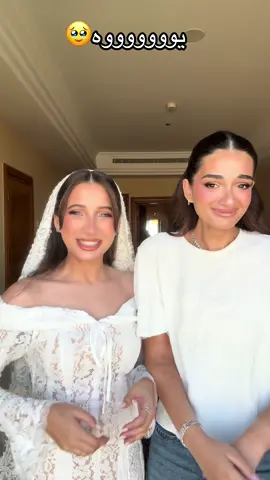 She really is the bride 🥹🥹🥹🥹🥹  #ملك_احمد_زاهر #fyp #foryoupage 