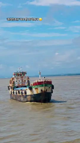 🖤🖤⛴️🙂⚓🙂🙂👨‍✈️#frouyoupage #viral #frouyoupage 