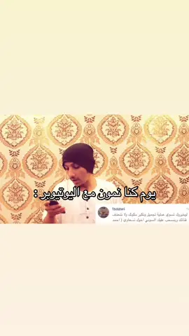 معه حق الصراحه 🌚#حسو #حسو_الرسمي #روك_زوز #يوتيوبر #fyp 