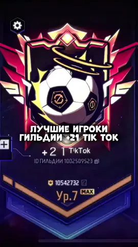 Набор ашык✅ +18 ник сменамен келе берин🥰 @Мяука 🎀 @sako.go1 @ɪᴅᴇᴀʟɴᴀʏᴀ🫂❤️‍🩹 @𝐀𝐫𝐚𝐛𝐚𝐜𝐡𝐲𝐚𝐧<3 @ᴀʟɪsʜ tt @Era🌪 @𝐎𝐩𝐚𝐬𝐧𝐚𝐲𝐚 ❤️ #freefire 