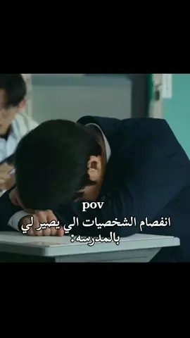 حقيقيي#weekheroclass #weekheroclass2 #kdrama #explor #fyp #tiktok 