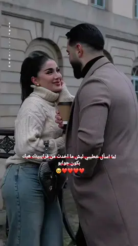 #🥹❤️  #انا_لغيرك_مالهف_كلبي_ولا_مال  #viraltiktok #creatorsearchinsights #parati 
