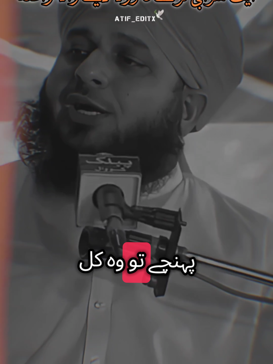 اللّٰہ تعالی ہم سب کو ہدایت دے  💙🤗👀🌙#ajmalrazaqadriofficial #ajmalrazaqadri #ajmal_raza_74 #underreviewproblem😣 #foryou 