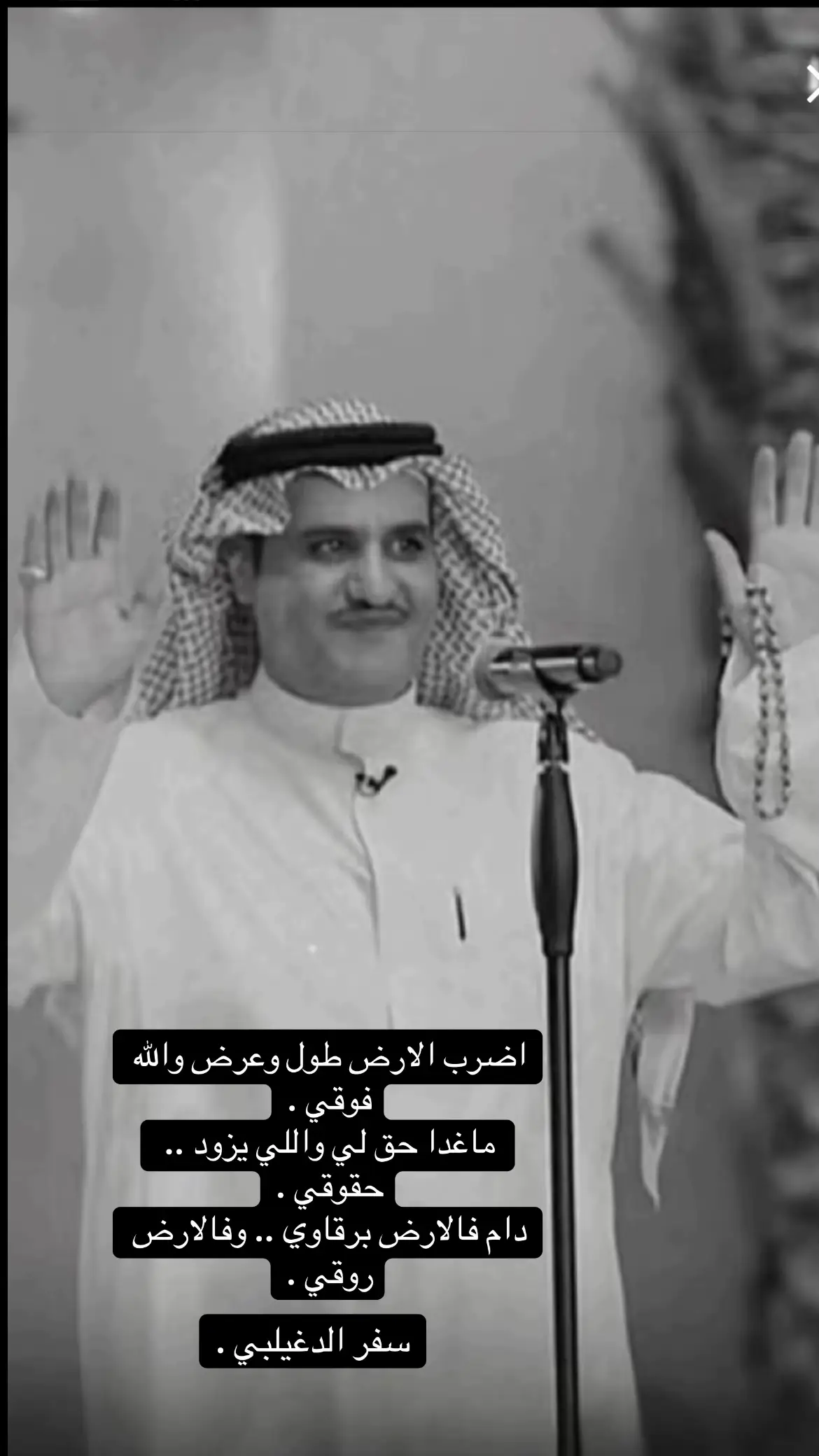 #سفر_الدغيلبي #روق #برقا #fyp 
