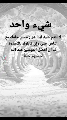 #تعاليقكم_تفرحني😹💔  #حبايبي❤️ 